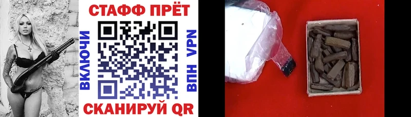 Наркошоп купить Марихуана COCAIN Гашиш МЕФ Славск