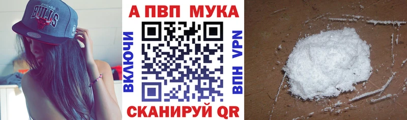 Купить Славск Alpha PVP крисы CK