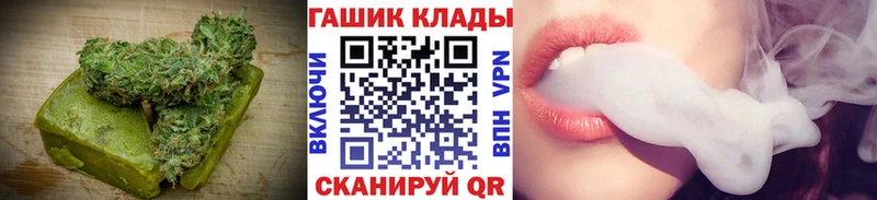 Купить  Славск  Печенье с ТГК конопля 