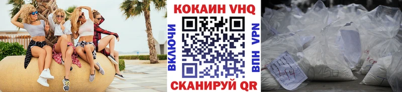 Кокаин 99%  Купить где  Славск 
