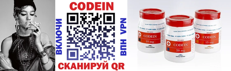 Купить закладки  Славск  Codein Purple Drank 