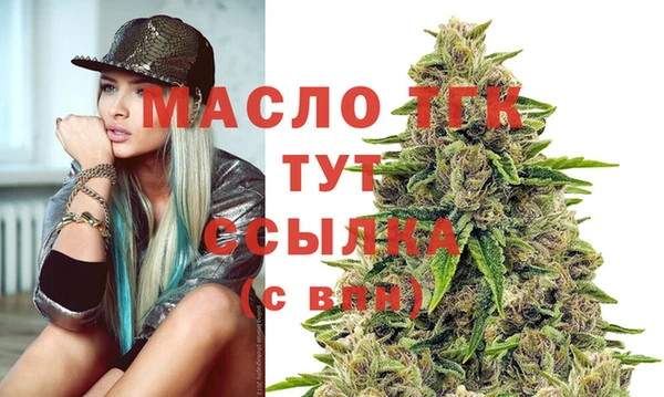 мет Балахна