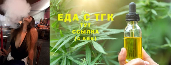 экстази Богородск