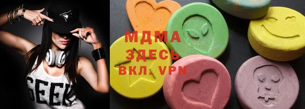 дистиллят марихуана Богданович