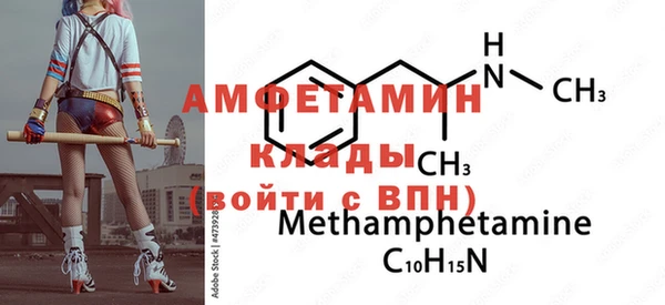мет Балахна
