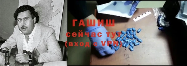 мет Балахна
