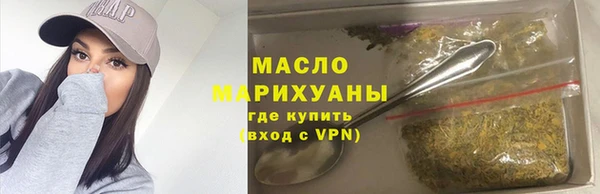 мет Балахна