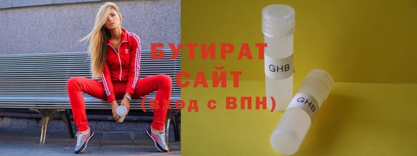 ешки Богородицк