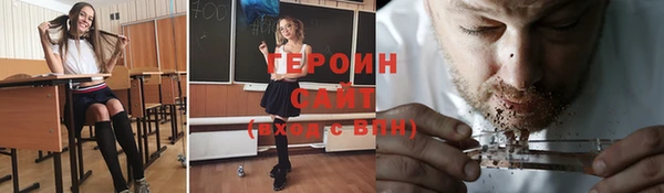 дистиллят марихуана Богданович