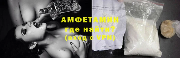 экстази Богородск