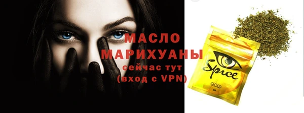 мет Балахна