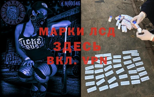 прущий лед Баксан