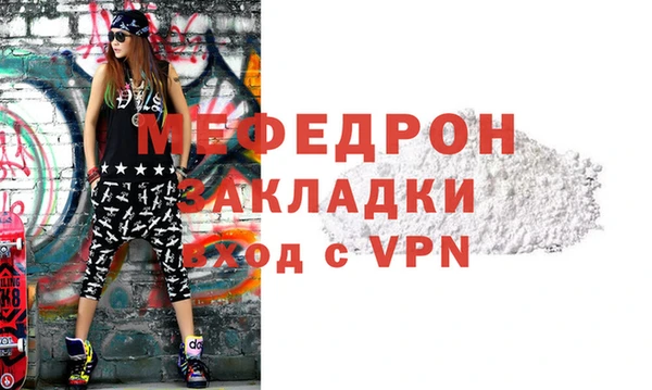 мет Балахна