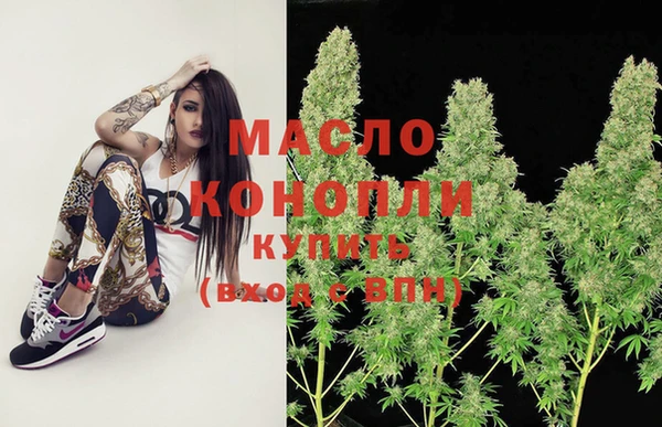 дистиллят марихуана Богданович