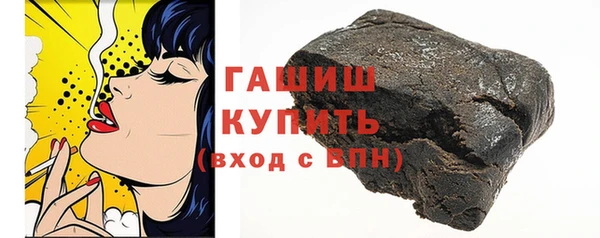 экстази Богородск