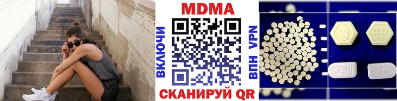 MDMA crystal  Купить где  Славск 