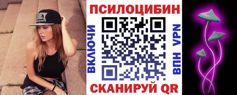 Галлюциногенные грибы GOLDEN TEACHER Купить где Славск